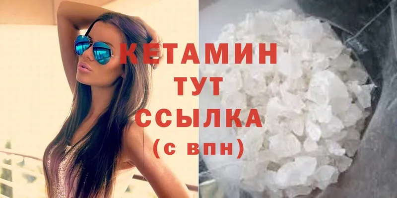 хочу наркоту  Гусев  КЕТАМИН ketamine 