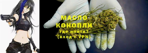 мефедрон Бронницы